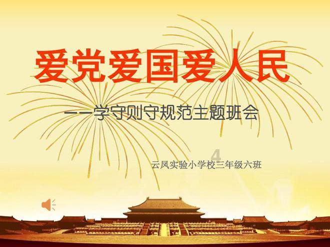 全知堂-初中没有毕业能去当职业兵吗?-有问必答平台