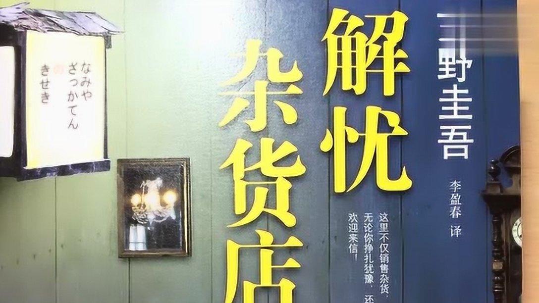 【八五普法】中华人民共和国行政复议法(十八)