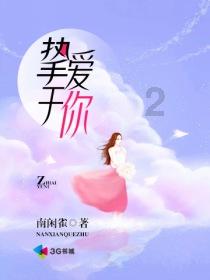 范明瑶担任2024第七届声临天下素质教育成果总展演特邀评委