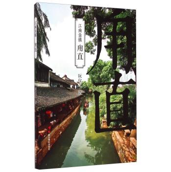 大美非遗丨独树一帜的水族马尾绣